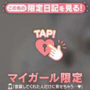 ヒメ日記 2026/03/06 17:01 投稿 るな CUTE