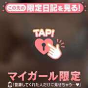 ヒメ日記 2026/03/08 13:01 投稿 るな CUTE