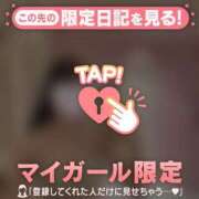 ヒメ日記 2026/03/08 18:46 投稿 るな CUTE