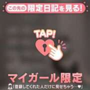 ヒメ日記 2026/03/12 09:16 投稿 るな CUTE