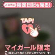 ヒメ日記 2026/03/12 17:16 投稿 るな CUTE