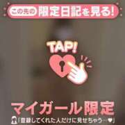 ヒメ日記 2026/03/14 15:46 投稿 るな CUTE