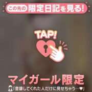 ヒメ日記 2026/03/14 18:31 投稿 るな CUTE