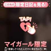 ヒメ日記 2026/03/15 16:01 投稿 るな CUTE