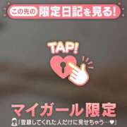 ヒメ日記 2026/03/18 07:31 投稿 るな CUTE