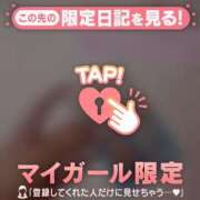 ヒメ日記 2026/03/18 14:31 投稿 るな CUTE