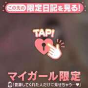 ヒメ日記 2026/03/18 17:16 投稿 るな CUTE