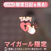 ヒメ日記 2026/03/18 18:46 投稿 るな CUTE