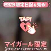 ヒメ日記 2026/03/20 09:31 投稿 るな CUTE