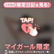 ヒメ日記 2026/03/23 13:46 投稿 るな CUTE