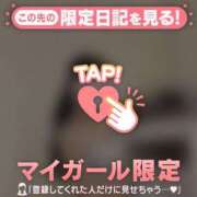 ヒメ日記 2026/03/23 18:46 投稿 るな CUTE