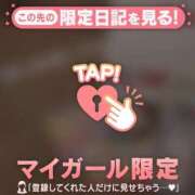 ヒメ日記 2026/03/24 16:46 投稿 るな CUTE