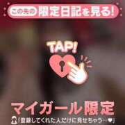 ヒメ日記 2026/03/24 18:46 投稿 るな CUTE