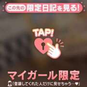 ヒメ日記 2026/03/24 20:46 投稿 るな CUTE