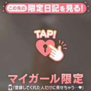 ヒメ日記 2026/03/26 17:16 投稿 るな CUTE