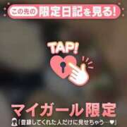 ヒメ日記 2026/03/26 17:46 投稿 るな CUTE