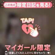 ヒメ日記 2026/03/27 18:16 投稿 るな CUTE