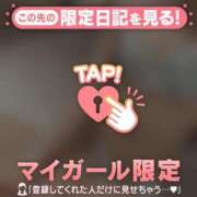 ヒメ日記 2026/04/01 08:31 投稿 るな CUTE