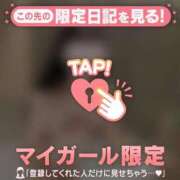 ヒメ日記 2026/04/01 09:01 投稿 るな CUTE