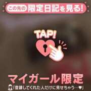 ヒメ日記 2026/04/01 11:16 投稿 るな CUTE