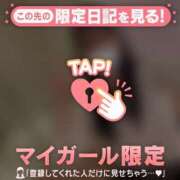 ヒメ日記 2026/04/01 13:01 投稿 るな CUTE