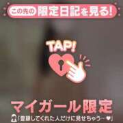 ヒメ日記 2026/04/01 19:16 投稿 るな CUTE