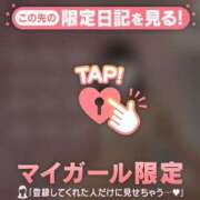 ヒメ日記 2026/04/02 09:01 投稿 るな CUTE