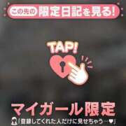 ヒメ日記 2026/04/02 14:31 投稿 るな CUTE