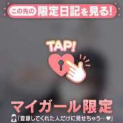 ヒメ日記 2026/04/03 06:46 投稿 るな CUTE