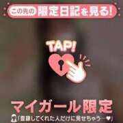 ヒメ日記 2026/04/03 10:01 投稿 るな CUTE