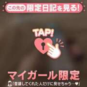 ヒメ日記 2026/04/03 13:46 投稿 るな CUTE