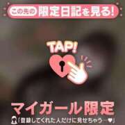 ヒメ日記 2026/04/03 18:16 投稿 るな CUTE