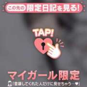 ヒメ日記 2026/04/04 12:31 投稿 るな CUTE