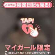 ヒメ日記 2026/04/05 19:16 投稿 るな CUTE