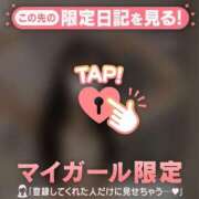 ヒメ日記 2026/04/06 09:46 投稿 るな CUTE