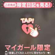 ヒメ日記 2026/04/07 12:02 投稿 るな CUTE