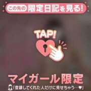 ヒメ日記 2026/04/08 00:01 投稿 るな CUTE