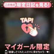 ヒメ日記 2026/04/08 16:16 投稿 るな CUTE