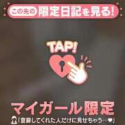 ヒメ日記 2026/04/09 15:16 投稿 るな CUTE