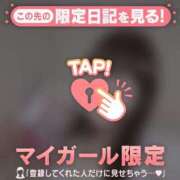 ヒメ日記 2026/04/09 17:31 投稿 るな CUTE