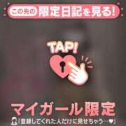 るな ありがとう? CUTE