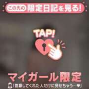 ヒメ日記 2026/04/14 04:46 投稿 るな CUTE