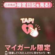 ヒメ日記 2026/04/14 08:16 投稿 るな CUTE