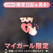 ヒメ日記 2026/04/14 12:16 投稿 るな CUTE