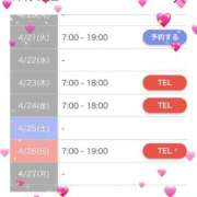 ヒメ日記 2026/04/15 15:01 投稿 るな CUTE