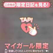 ヒメ日記 2026/04/15 20:01 投稿 るな CUTE