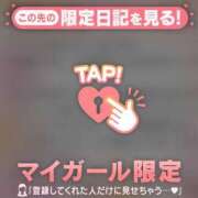 ヒメ日記 2026/04/15 20:16 投稿 るな CUTE