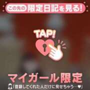 ヒメ日記 2026/04/19 05:16 投稿 るな CUTE