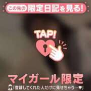 ヒメ日記 2026/04/19 08:16 投稿 るな CUTE