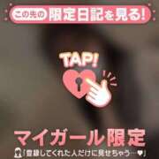 ヒメ日記 2026/04/19 10:16 投稿 るな CUTE